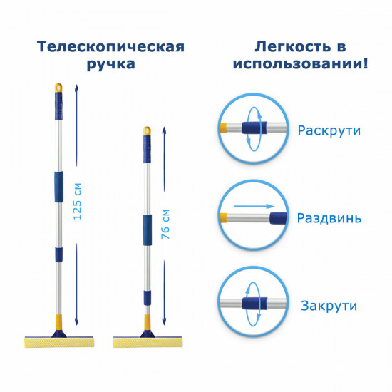 Окномойка