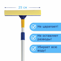 Окномойка - Фото 4