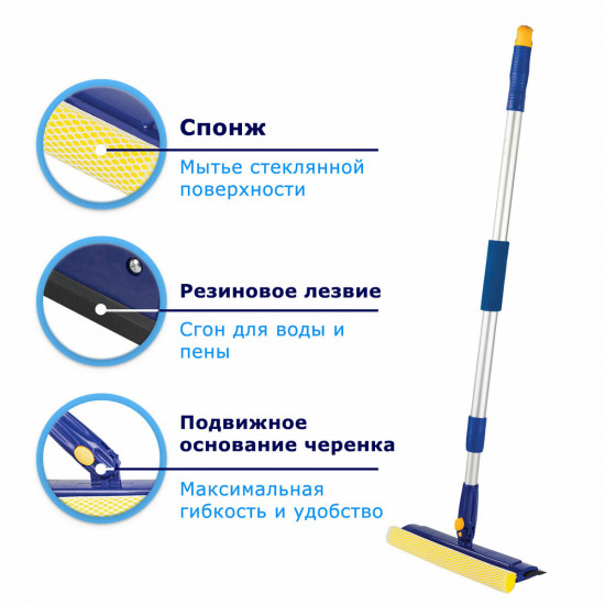 Окномойка