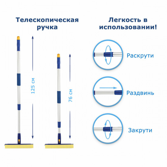 Окномойка