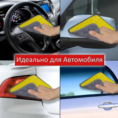 Салфетка из микрофибры универсальная двусторонняя - Фото 6