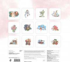 Календарь настенный на 2025 год «К себе нежно» - Фото 1