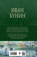 Полное собрание повестей и рассказов о любви в одном томе - Фото 1