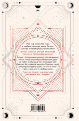 Жажда - Фото 1