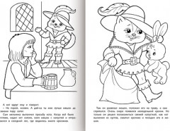 Раскраска-книжка «Любимые сказки - Кот в сапогах» - Фото 2