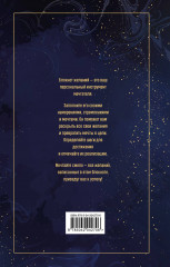 Блокнот «Я получу всё, что хочу» - Фото 1