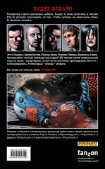 The Boys. Пацаны. Том 1. Самое главное - Фото 1