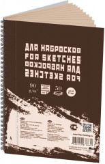 Блокнот для эскизов и зарисовок (А6+, 50 листов) - Фото 1