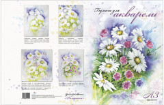 Папка для акварели «Ромашки» (А3, 10 листов) - Фото 1