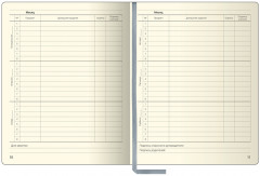 Дневник для 1-11 классов «Однотонный. Синий» (48 листов) - Фото 1