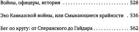 Пушкин. Бродский. Империя и судьба