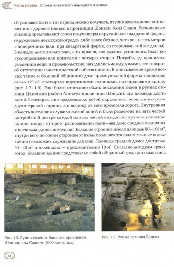 Лирический приют