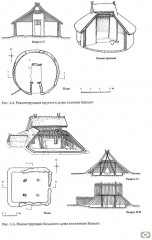Лирический приют - Фото 4