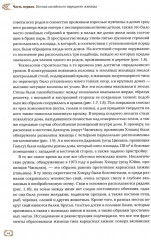 Лирический приют - Фото 6