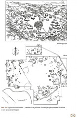 Лирический приют - Фото 7