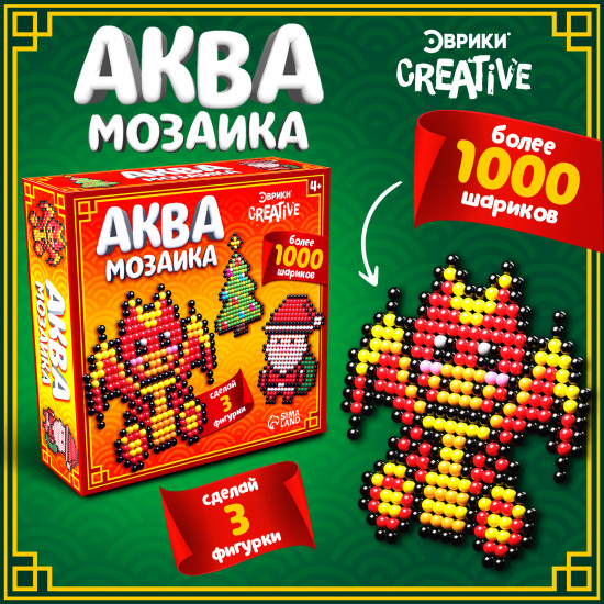 Аквамозаика «Дракончик красный»