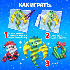 Аквамозаика «Дракончик красный» - Фото 2