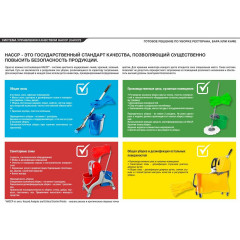 Насадка МОП плоская для швабры/держателя - Фото 8