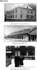 История советской материальной культуры - Фото 9