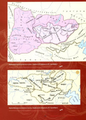 Код Дзанабазара - Фото 5