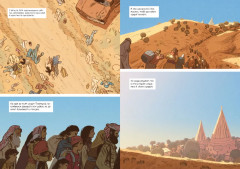 Шангал - Фото 1