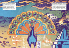 Шангал - Фото 2