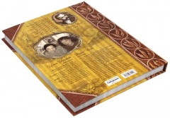 Ветер в ивах - Фото 1