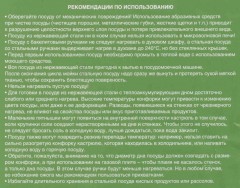 Кастрюля Oriana (5,1 л) со стеклянной крышкой - Фото 1