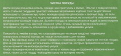 Кастрюля Benjamin (14 л) со стеклянной крышкой - Фото 2