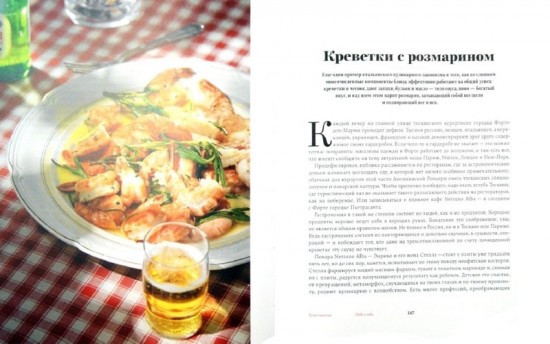 Кухня навсегда
