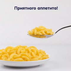 Макароны кукурузно-рисовые безглютеновые «Рожки» - Фото 3