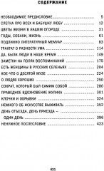 Собрание сочинений. Комплект из 4 книг - Фото 1