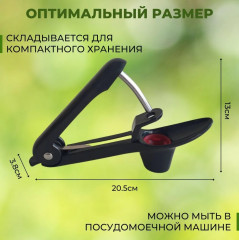 Удалитель косточек - Фото 2