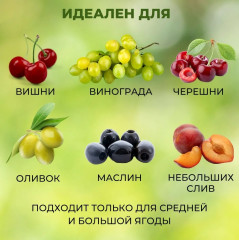 Удалитель косточек - Фото 3