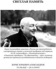 Вернуть эрекцию! Хроника успешных исследований - Фото 1