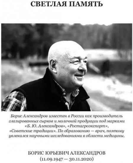 Вернуть эрекцию! Хроника успешных исследований