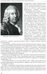 Эхокардиография в норме для начинающих - Фото 10