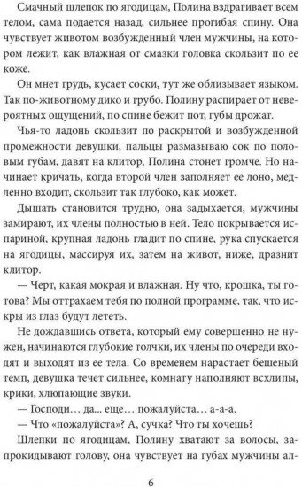 Ночная смена. Двойной тариф