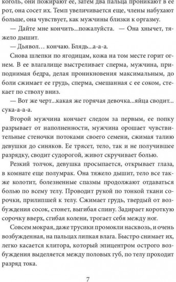 Ночная смена. Двойной тариф