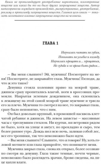 Молот