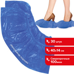 Набор бахил с двойной резинкой «Сверхпрочные» - Фото 7