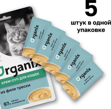 Крем-суп для котят и кошек с треской