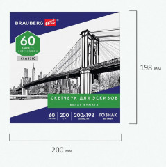 Альбом-скетчбук для рисования - Фото 1