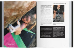 Сила пальцев. Как повысить уровень лазанья с помощью тренажеров - Фото 2