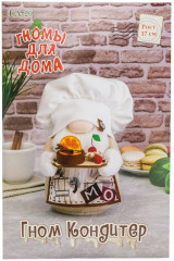 Набор для творчества «Гном-кондитер» - Фото 1