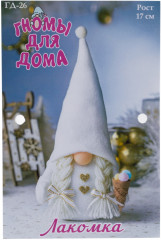 Набор для творчества «Гномочка-Лакомка» - Фото 4