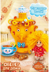 Набор для создания игрушки «Самоварыч» - Фото 7