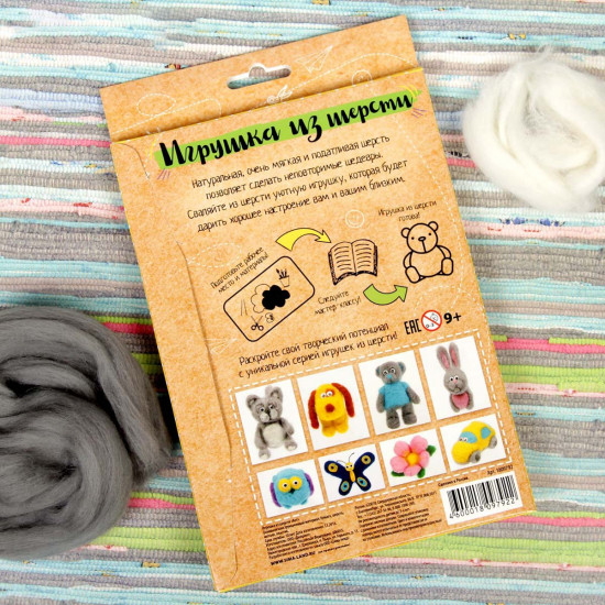 Набор для создания игрушки «Кот»