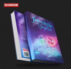 Королевство вкусных открытий - Фото 1