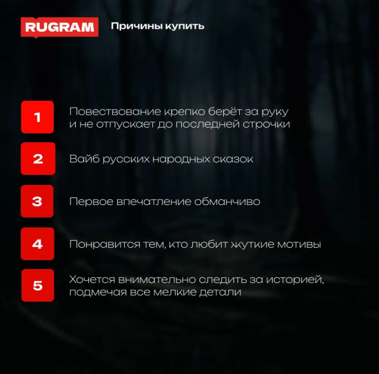 Сказочница